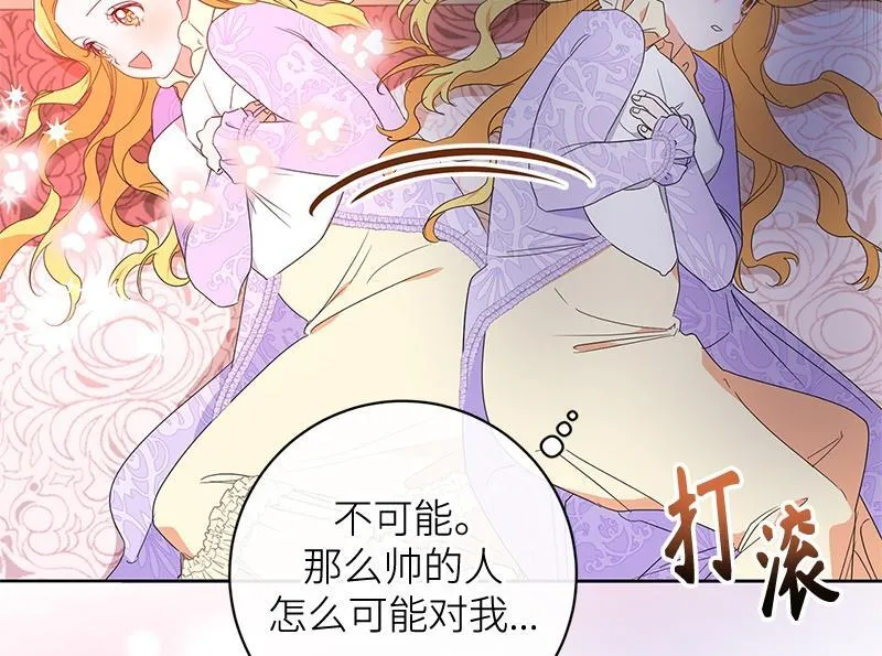 第016话 第108页
