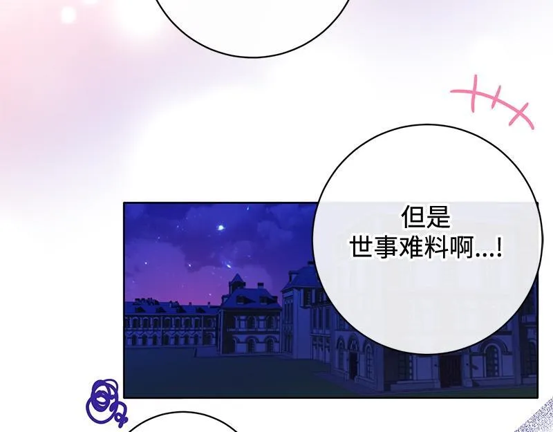 第016话 第109页