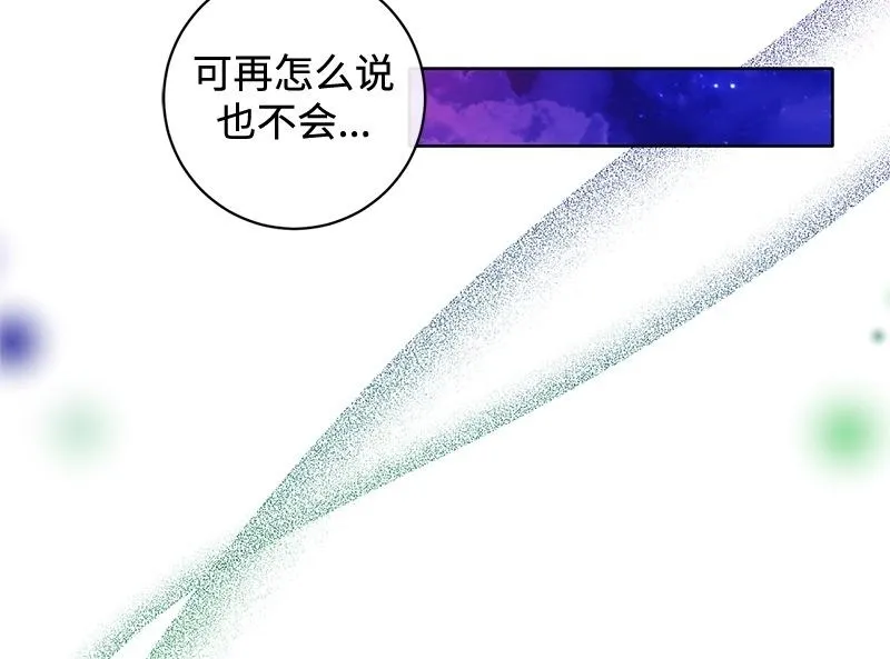 第016话 第110页