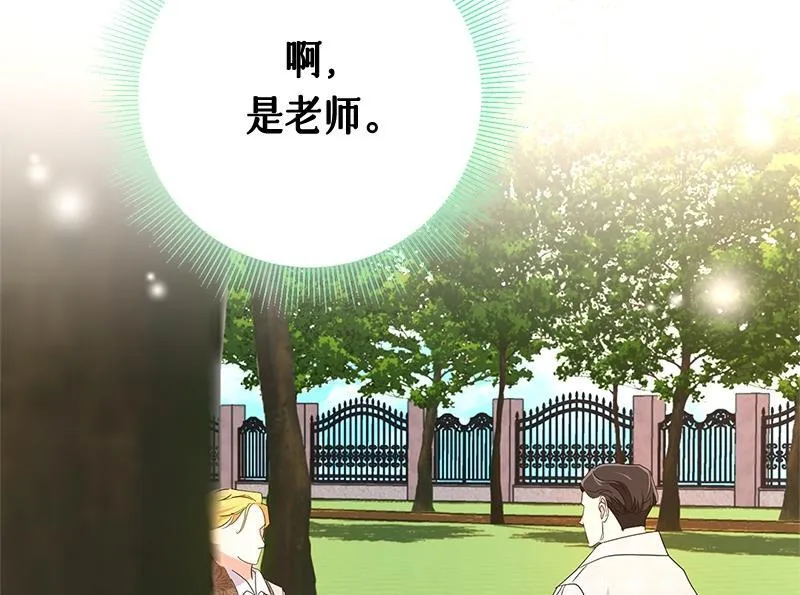 第016话 第114页