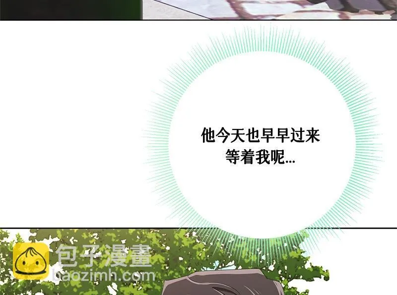 第016话 第116页
