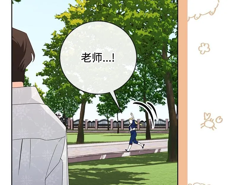 第016话 第119页