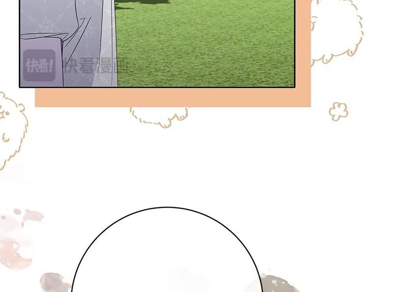 第016话 第120页