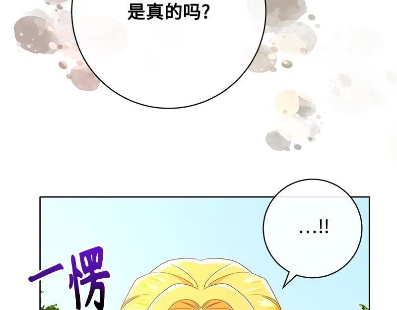 第016话 第121页