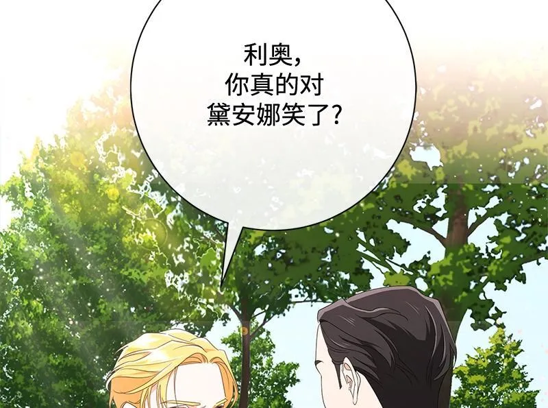 第016话 第124页