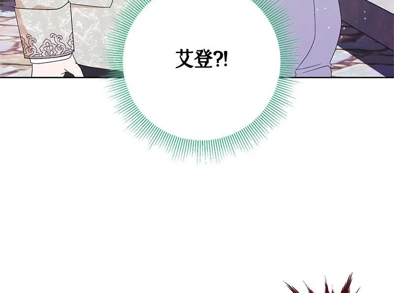 第016话 第126页