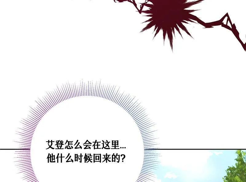 第016话 第128页