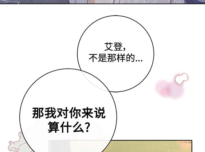 第016话 第130页