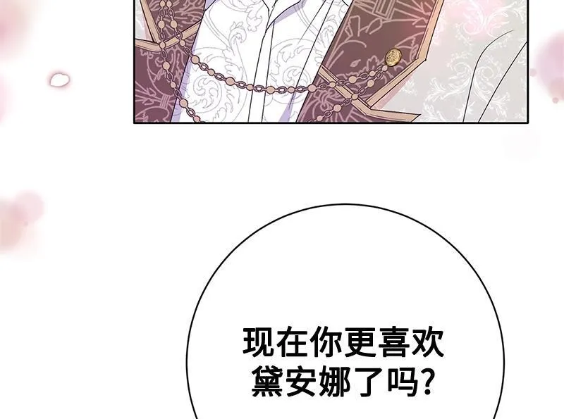 第016话 第132页