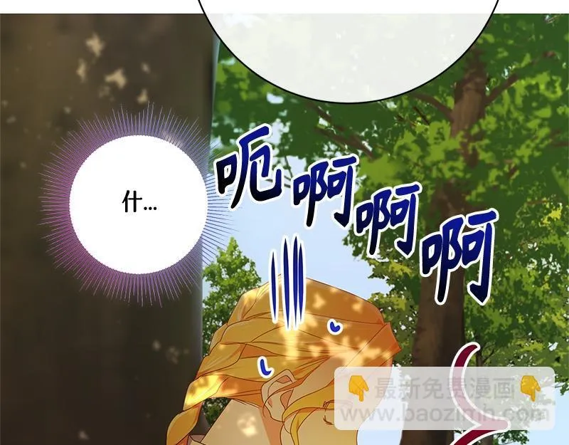 第016话 第133页