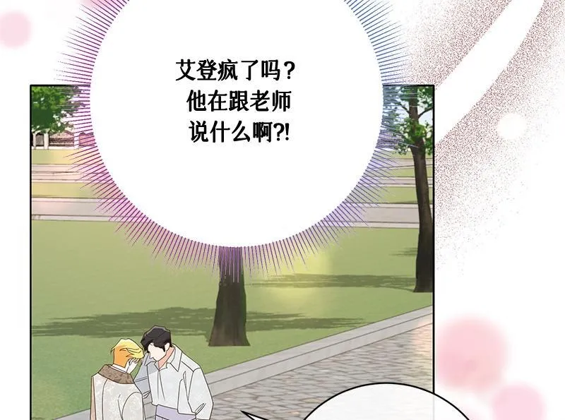 第016话 第136页