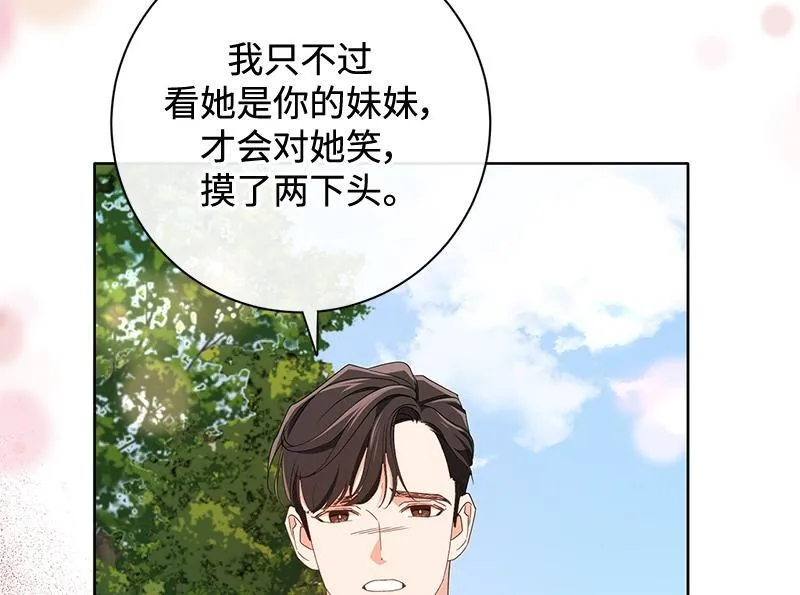 第016话 第138页