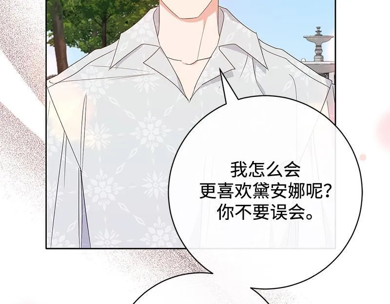第016话 第139页