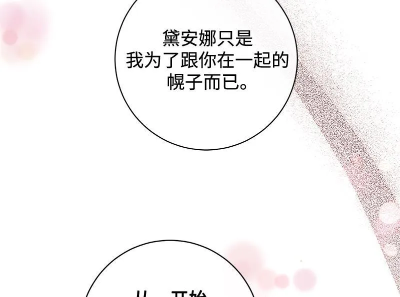 第016话 第140页