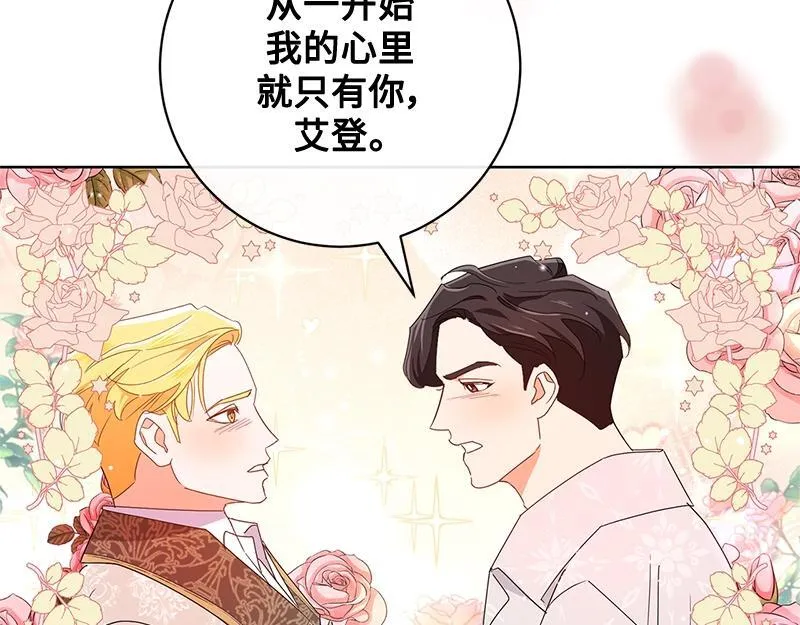 第016话 第141页