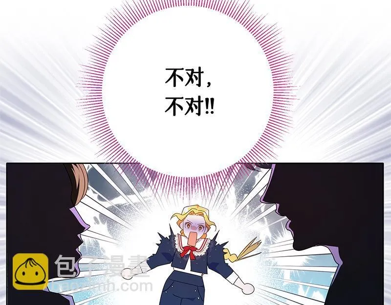 第016话 第143页