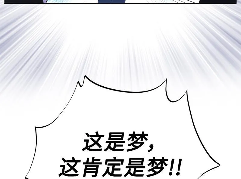 第016话 第144页