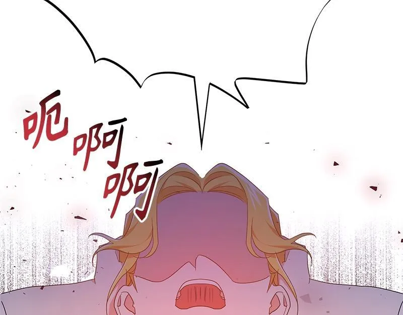 第016话 第145页