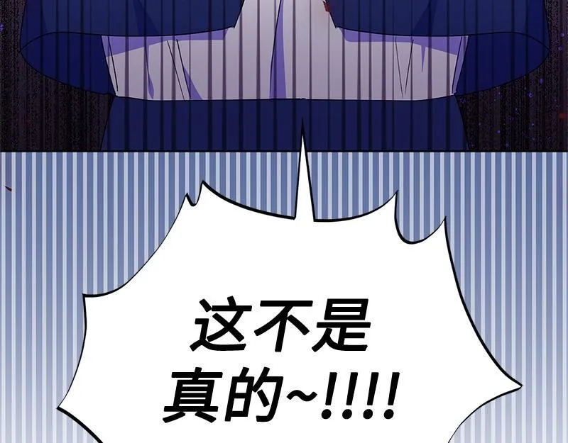 第016话 第147页