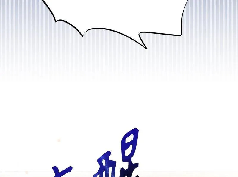 第016话 第148页