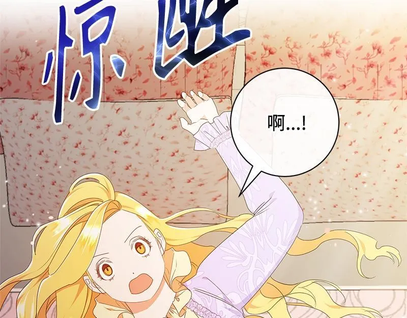 第016话 第149页