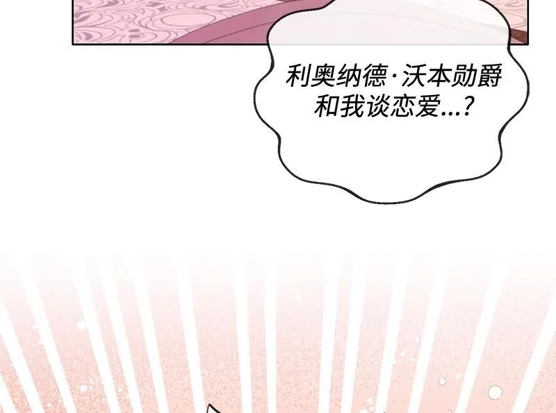 第016话 第154页