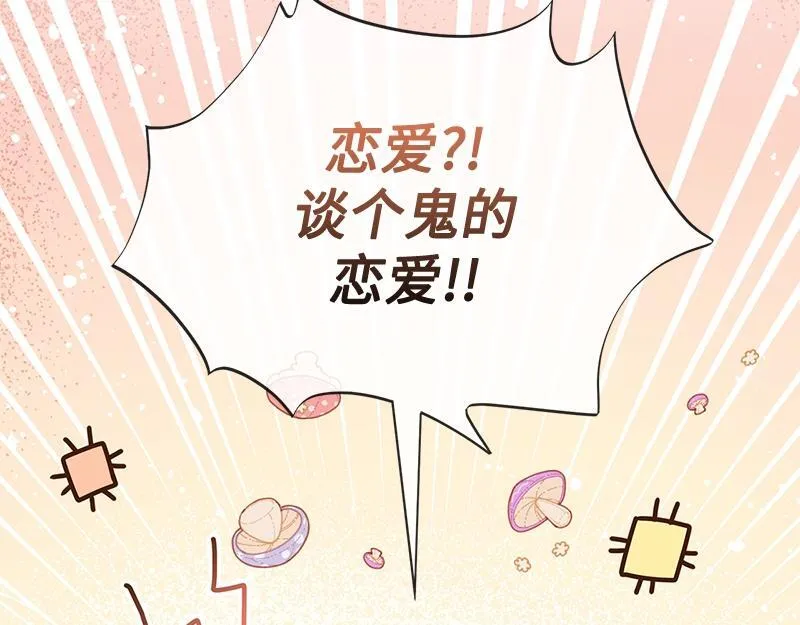 第016话 第155页