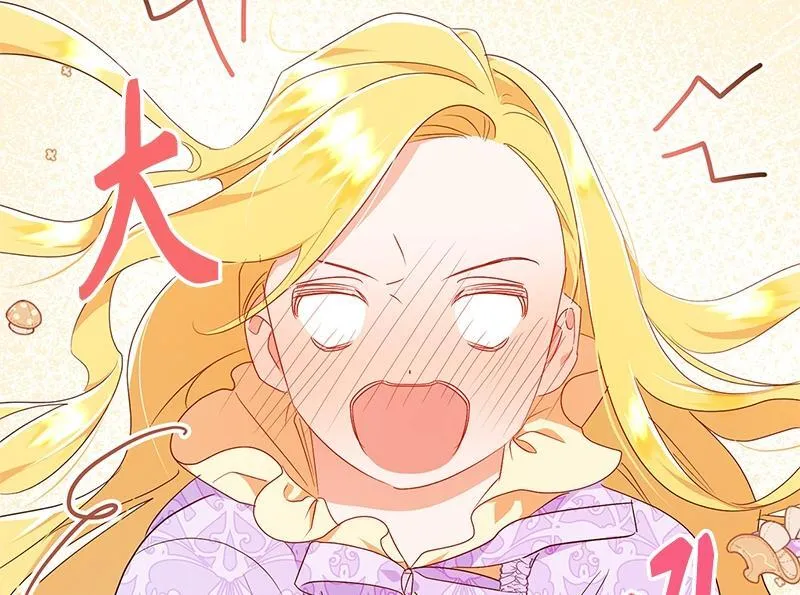 第016话 第156页