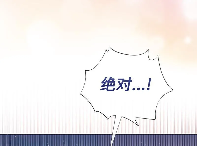 第016话 第158页