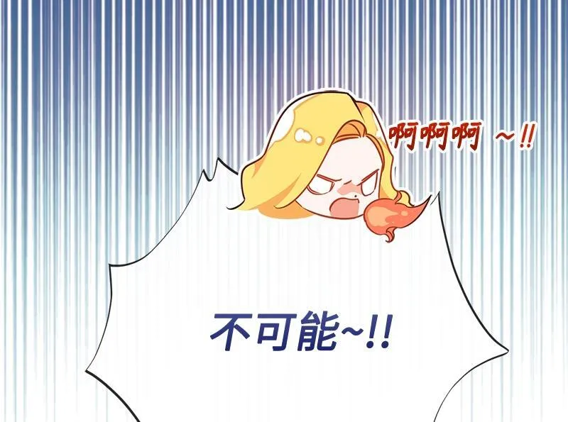 第016话 第160页