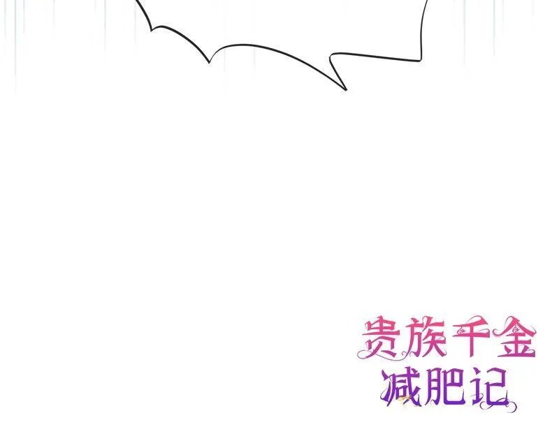 第016话 第161页