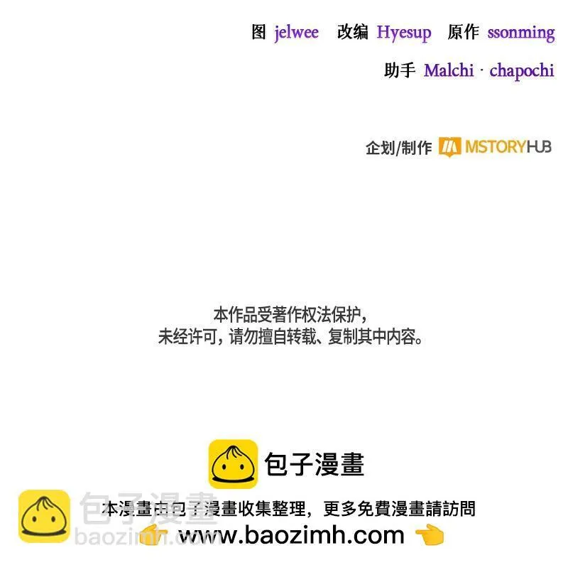 第016话 第162页