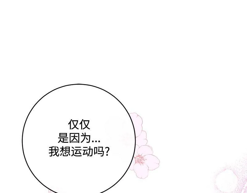 第018话 第1页