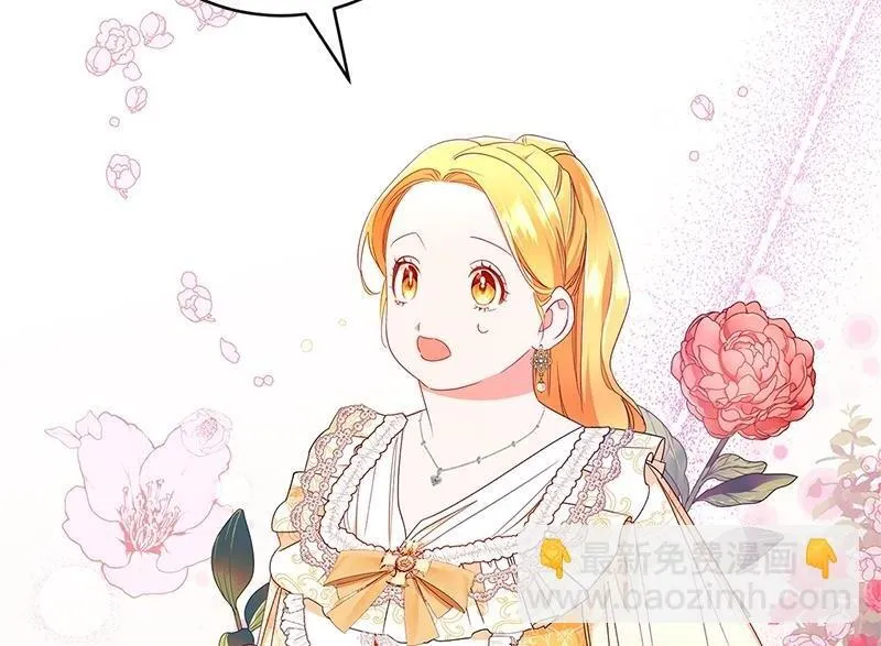 第018话 第2页
