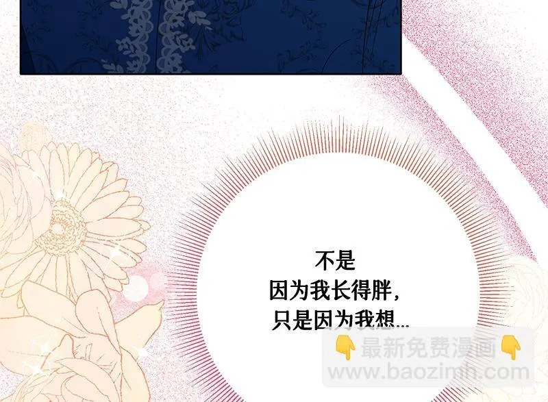 第018话 第6页