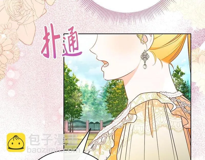 第018话 第7页