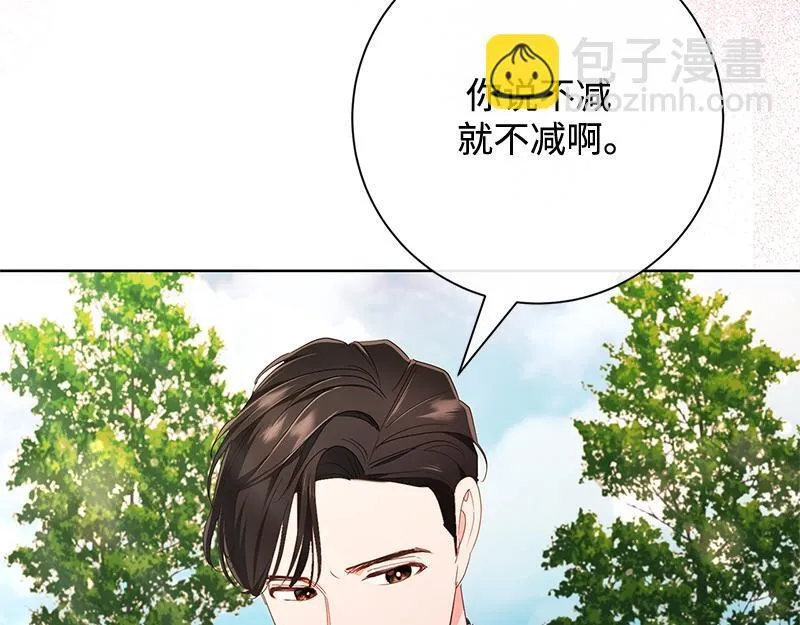 第018话 第9页