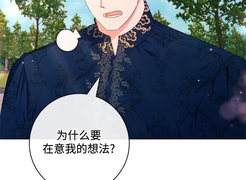 第018话 第10页