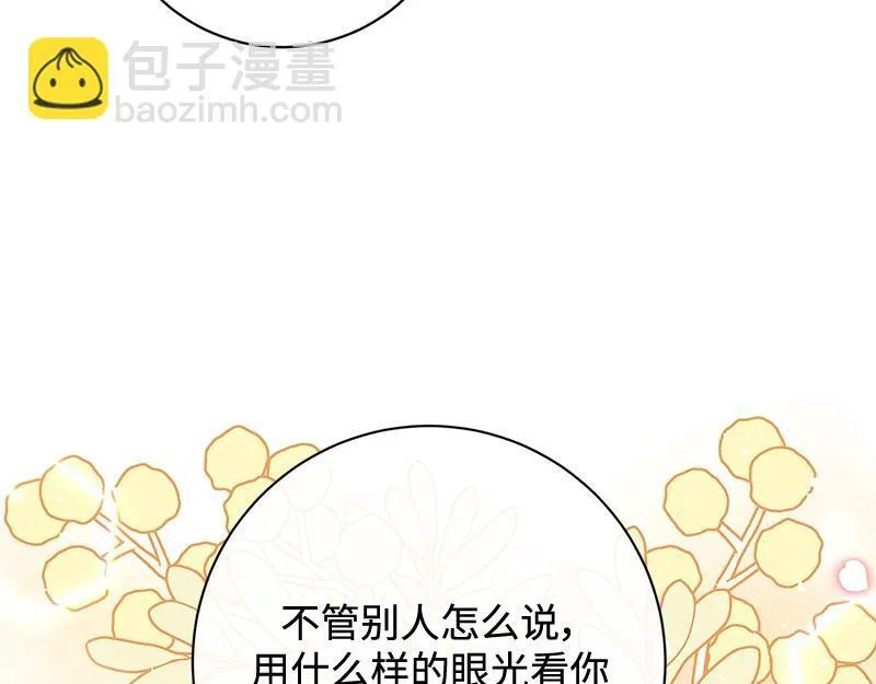 第018话 第11页