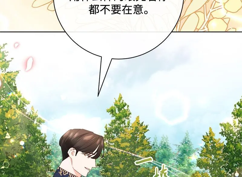 第018话 第12页