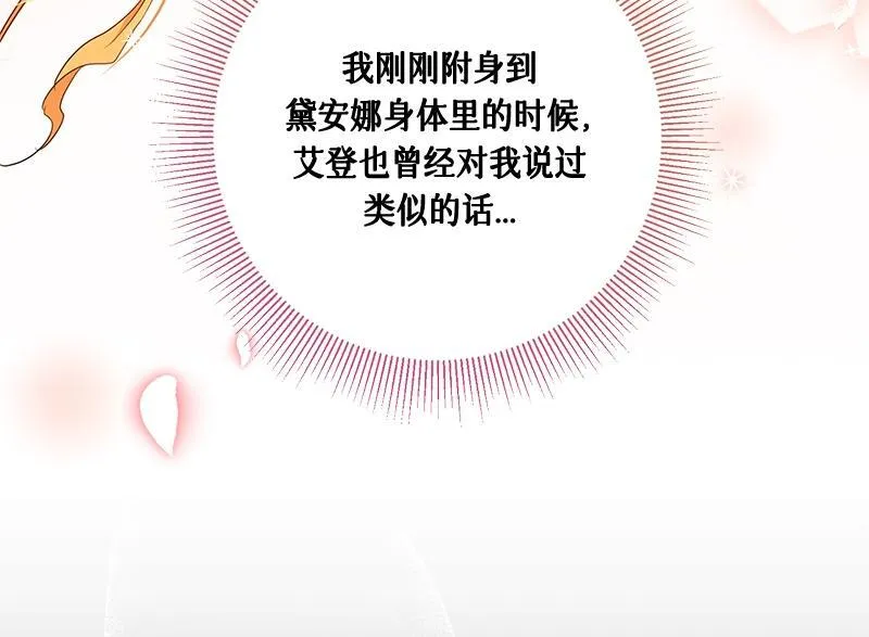 第018话 第16页