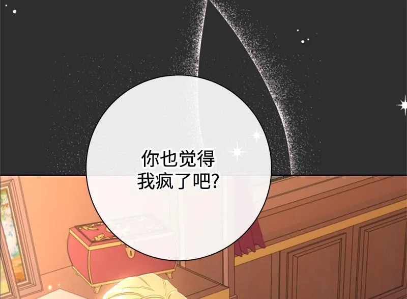 第018话 第18页