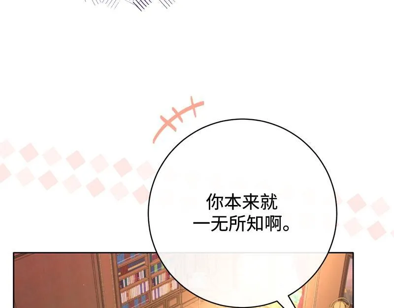 第018话 第21页