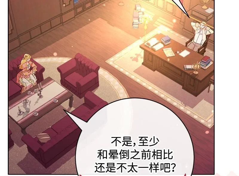 第018话 第22页