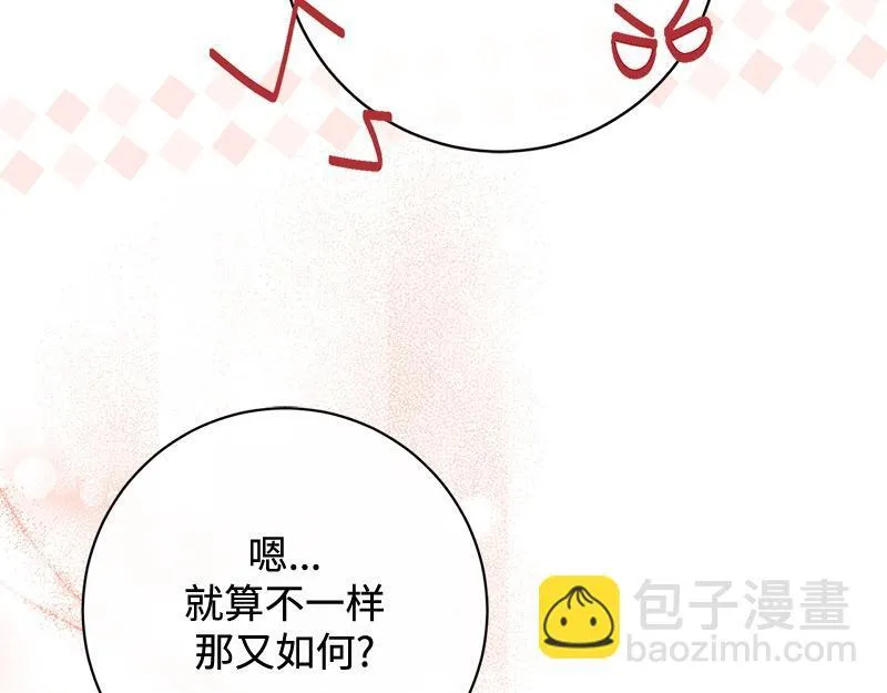 第018话 第23页