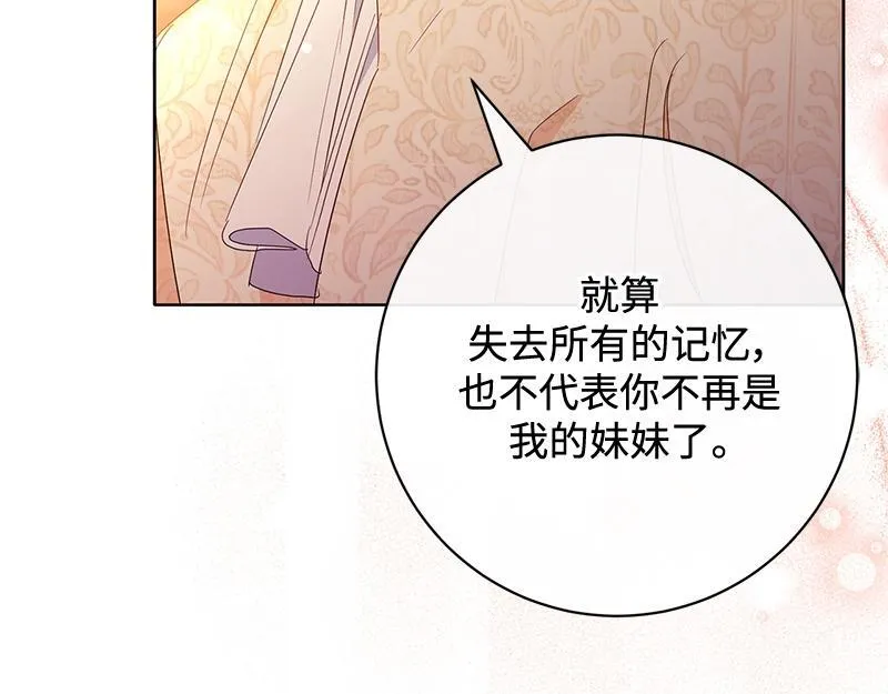 第018话 第25页