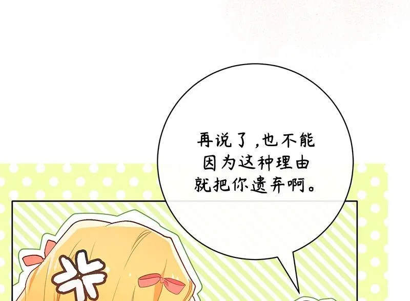 第018话 第26页
