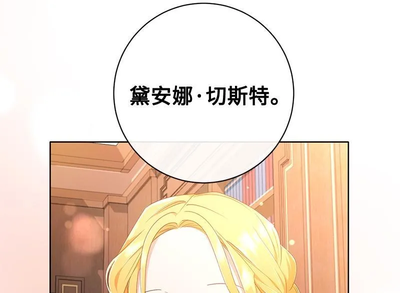 第018话 第28页