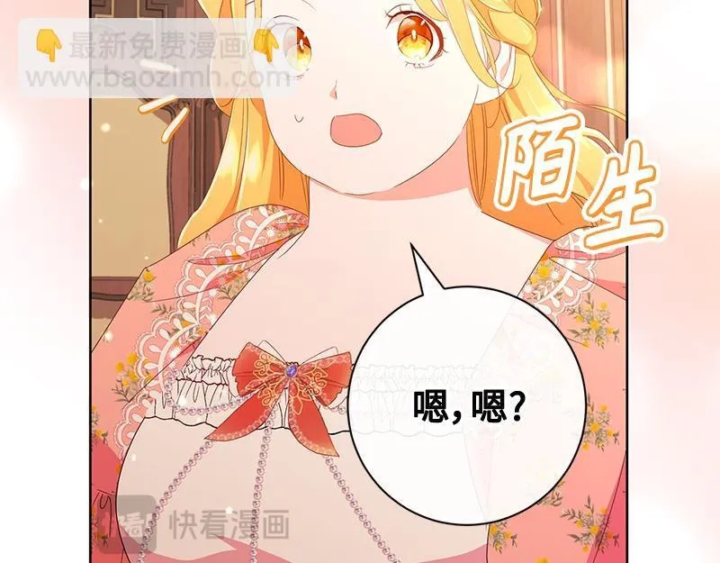 第018话 第29页