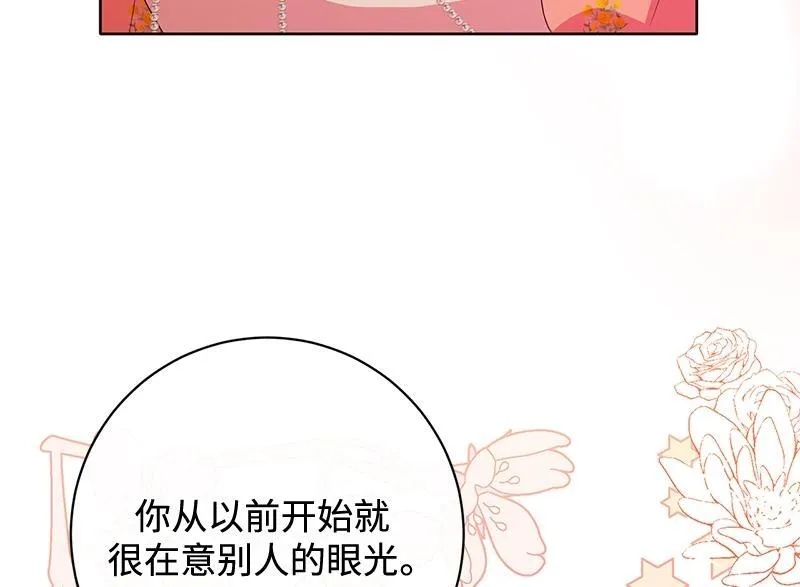 第018话 第30页